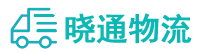 长沙到民权县物流公司
